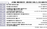 작가