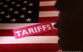 미국,관세,트럼프,증시,전망,투자자