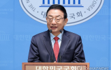 대선