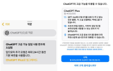 기능,애플,사용,인텔리전스,무료,고급,자체,스마트폰