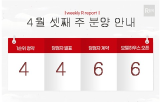 경기,2순위,청주테크노폴리스,분양,접수,용인시,인천