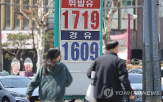 가격,주유소,하락,가장