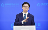 출마