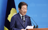 민의힘