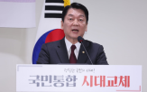 공약,미래,의원,발표,개혁