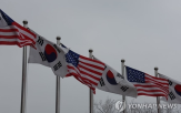 해제,한국,미국,협력,민감국가,발효,에너지부,정부,장관