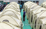 보험금,청구,지급,피해,손해액,예정,조사