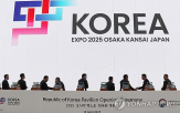 오사카,한국,한국관,엑스포,한일,세계,이번,기술