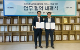 로봇,기술,현장,제어,산업,솔루션,실시간