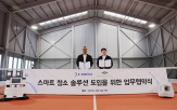 청소,로보틱스,기술,실내