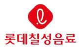 사업,매출액,음료,롯데칠성