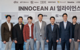 대표,얼라이언스,솔루션,기업