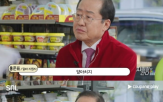 시장,대선,출마,대표,한동훈