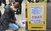 대통령,지지자,확성기,동문,기자회견