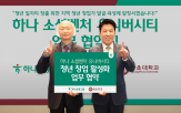 청년,창업가