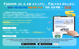 세무사,서비스,환급,종합소득세