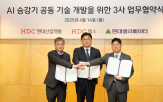 승강기,기술,적용,분석,시스템
