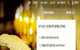 아르떼,음악,시대,음원