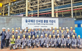 동국제강,제품,생산,규격,철근,형강,기존,그린바