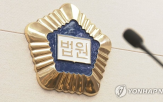 혐의,흉기
