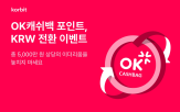 포인트