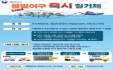 어구,신고,불법,작성,철거