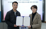 교육,모두,엑스,코딩,협동조합