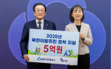 지원,프로젝트,북한이탈주민