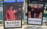 중국,초상권,무단