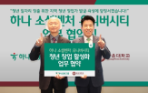 지역,청년,창업,교육,창업가