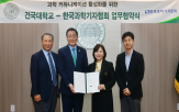 건국대,대학,역량