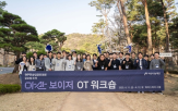 지원,아산나눔재단