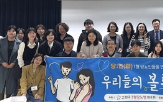 환우,워크숍