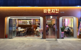 공급가,인하,최대