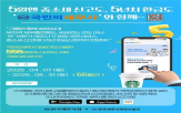 세무사,환급,서비스