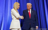 트럼프,수사,법무부,대통령,사건,뇌물,암호화폐,행정부,화이트칼라,고발