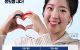 신유빈