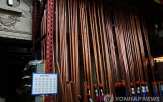 미국,구리,한국산,수입,한국,정부,산업부