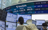관세,우려,강세,트럼프,이날,전장,지수,미국,완화,일부