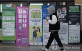 취업자,감소,후반,증가,인구