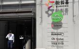 근로자