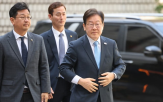 이재명