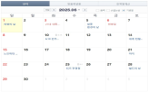 수요,해외여행,중국,유럽,연휴