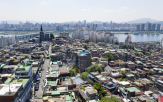 거래,재개발,용산구,의무,입주권,거주,아파트