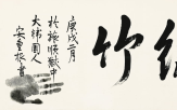 경매,작품,관련,6억,의사