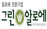 건강,제품,소비자,원료,그린알로에,신소재