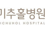 재활,환자,치료,로봇,미추홀병원,치료사,장비