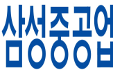 수주,부문,규모,연구원