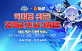 진행,제휴