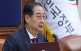 시공테크,권한대행,민의힘